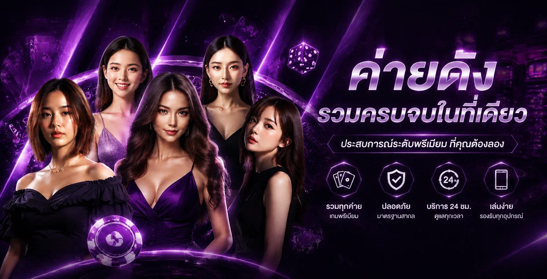 Marang777 รีวิว ทางเข้าสล็อตออนไลน์ ฝากถอนออโต้ 24 ชม.
