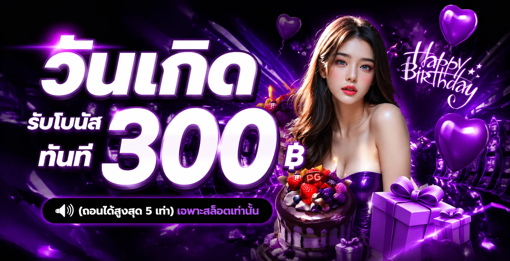 Marang777 ทางเข้าเล่นสล็อตออนไลน์ ฝากถอนออโต้ 24 ชม.