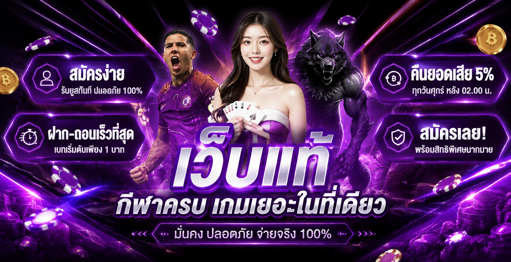 Marang777 รวมค่ายเกมสล็อตออนไลน์ยอดฮิตครบทุกค่ายในเว็บเดียว