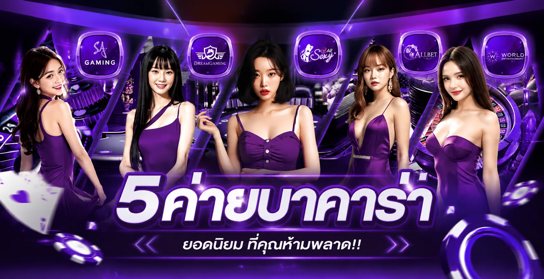 Marang777 โปรโมชั่นสมาชิกใหม่และเครดิตฟรีสำหรับสล็อต