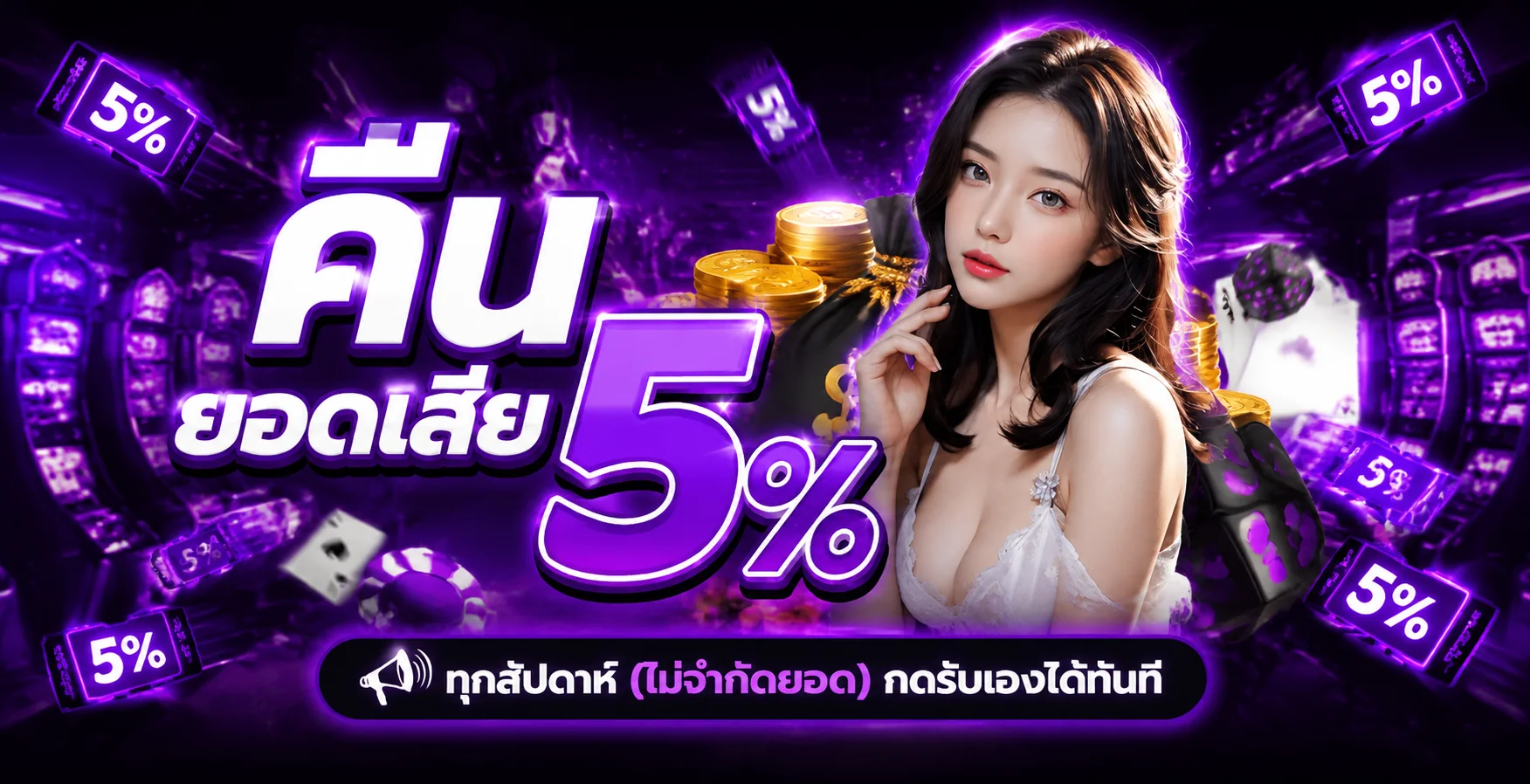 Marang777 ทางเข้าเล่นสล็อตออนไลน์ ฝากถอนออโต้ 24 ชม.